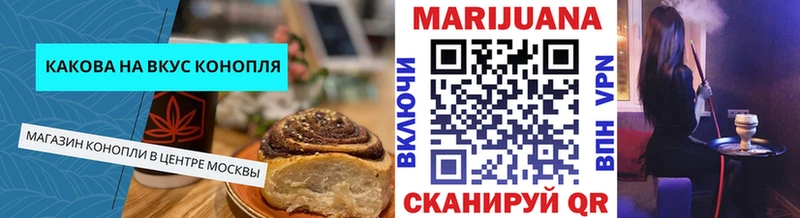 Canna-Cookies конопля Мирный