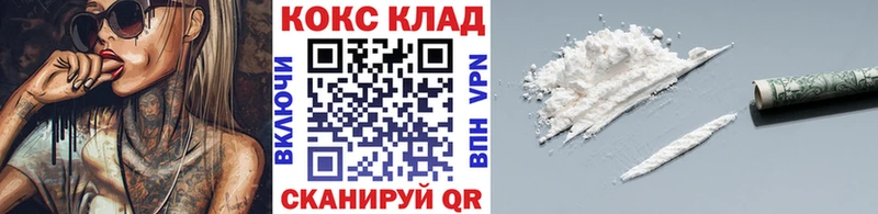 COCAIN Fish Scale  Мирный 