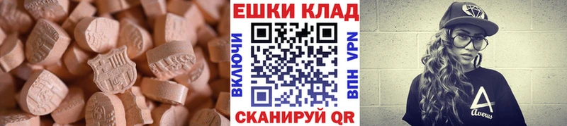 купить наркоту  нарко площадка Telegram  ЭКСТАЗИ 99%  Мирный 