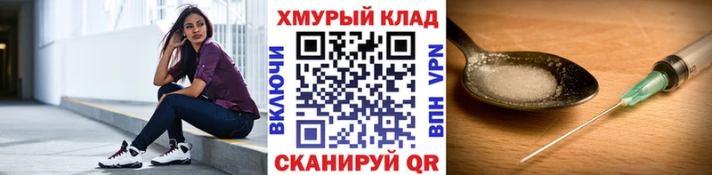 где найти   даркнет наркотические препараты  kraken   Героин афганец  Мирный 