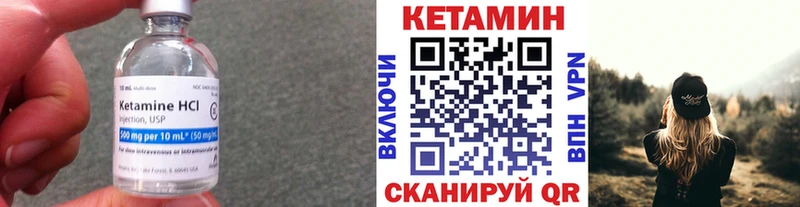нарко площадка какой сайт продажа наркотиков Мирный Кетамин ketamine