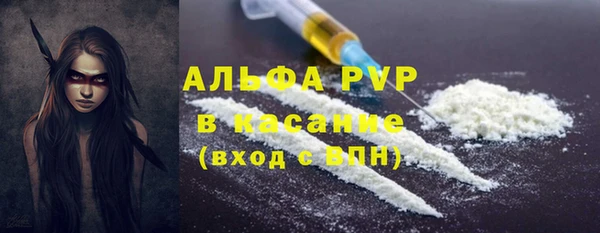 не бодяженный Абаза