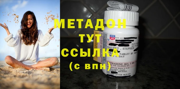 МДМА Абинск