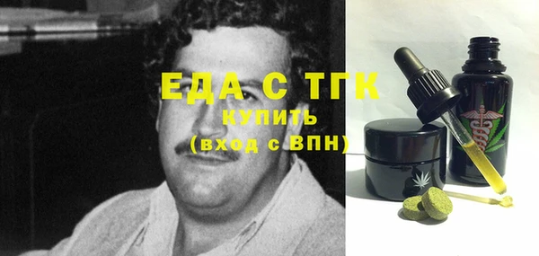 mdpv Абдулино