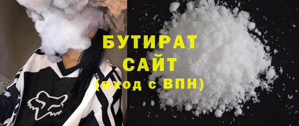 не бодяженный Абаза