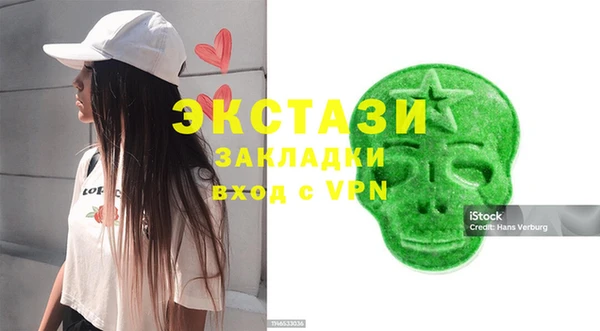 mdpv Абдулино