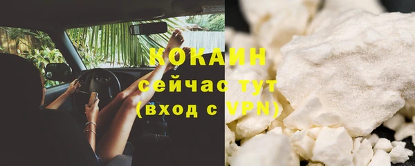 mdpv Абдулино