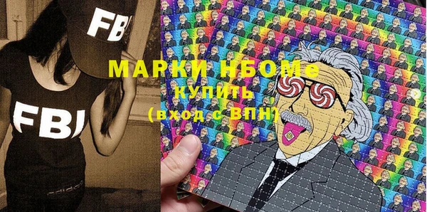 mdpv Абдулино