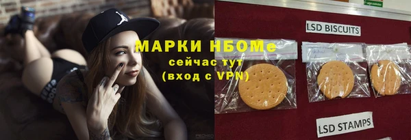 ешки Новокубанск