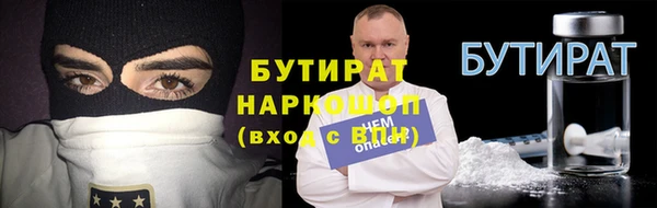 не бодяженный Абаза