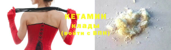 не бодяженный Абаза