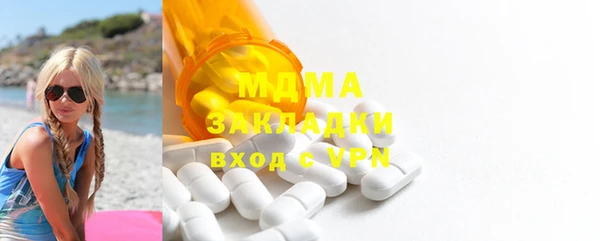 ешки Новокубанск