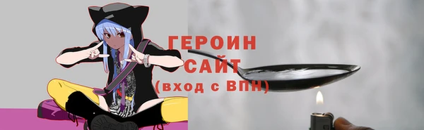 mdpv Абдулино