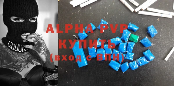 не бодяженный Абаза