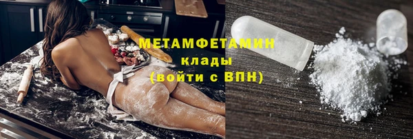 МДМА Абинск