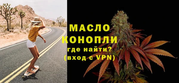 mdpv Абдулино