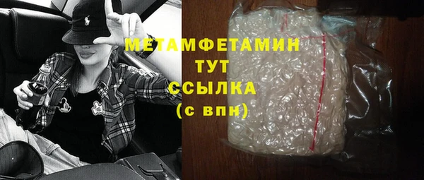 не бодяженный Абаза