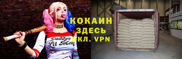 не бодяженный Абаза