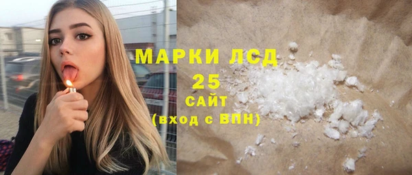 mdpv Абдулино