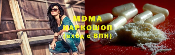 mdpv Абдулино