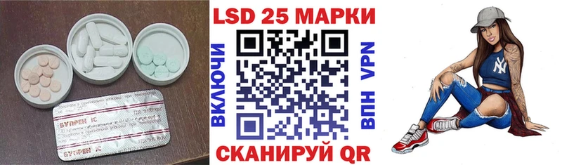 купить наркоту  Мирный  ЛСД экстази ecstasy 