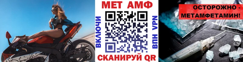 МЕТАМФЕТАМИН кристалл  дарнет шоп  Мирный 