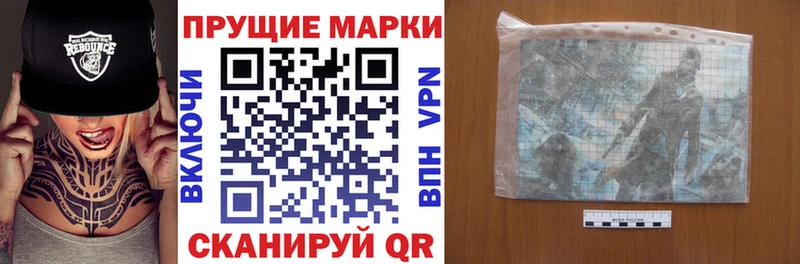 что такое   Мирный  Марки 25I-NBOMe 1,5мг 