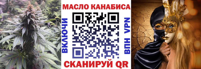 omg ТОР  Мирный  ТГК концентрат 
